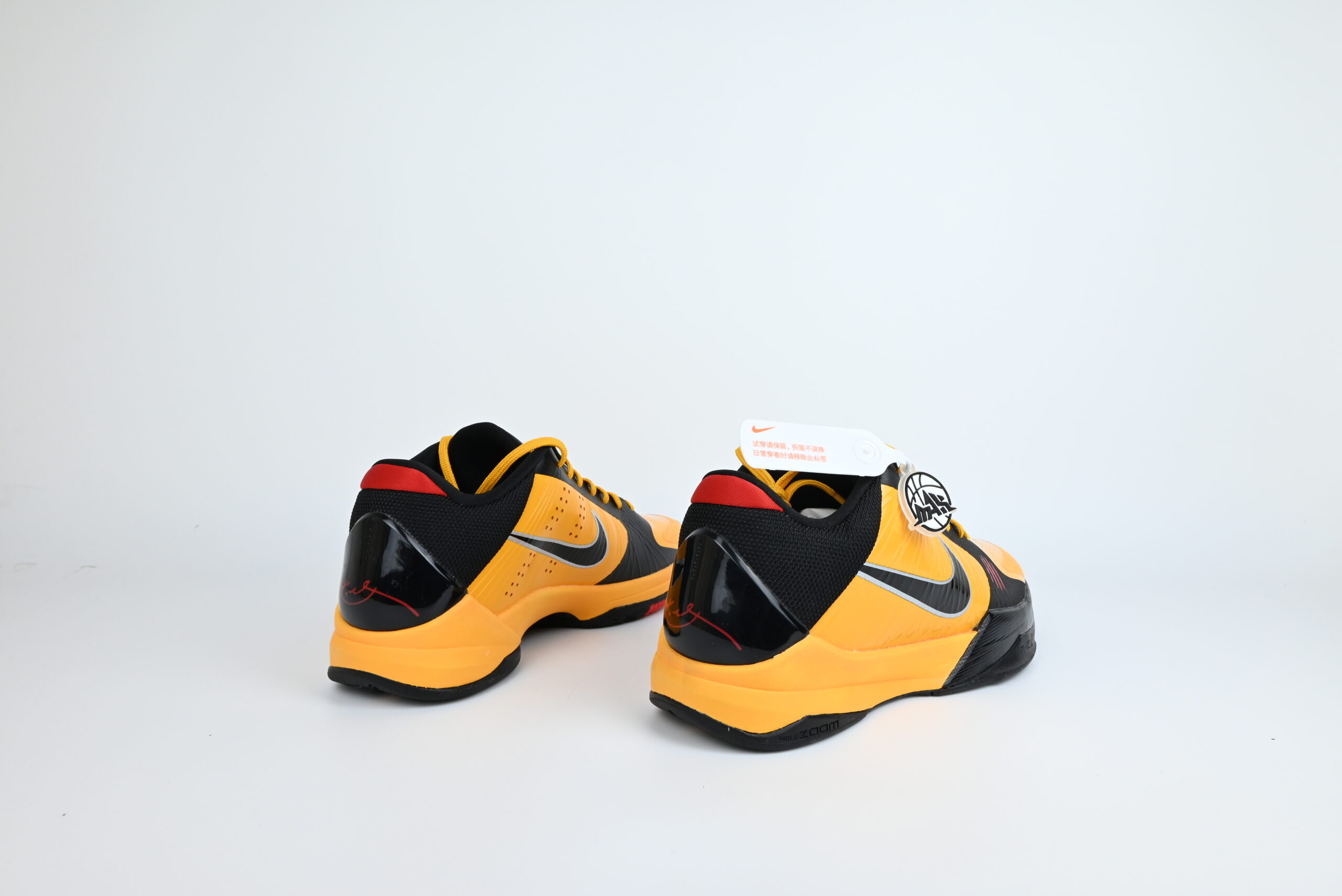 Nike Kobe 5 Protro Bruce Lee
