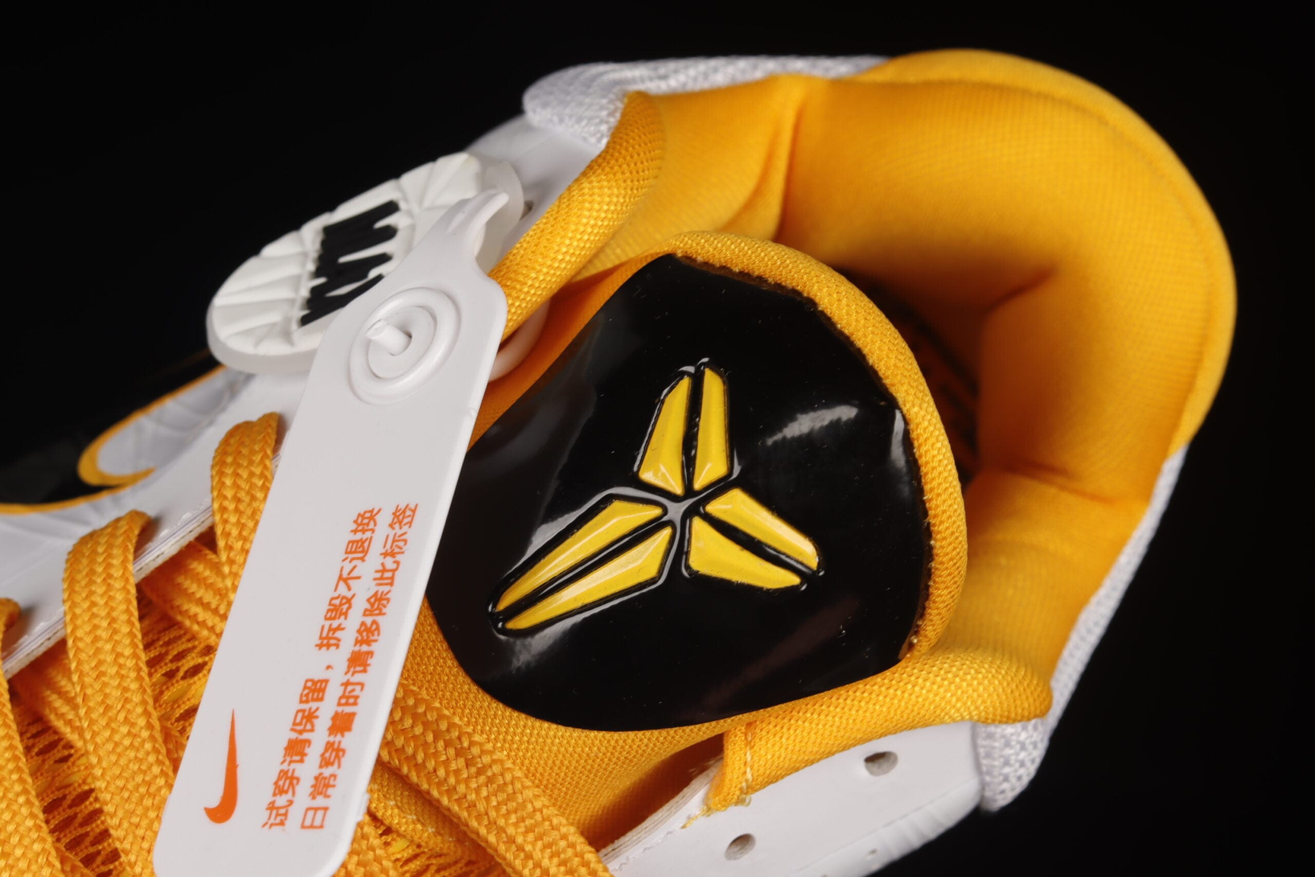 The Nike Zoom Kobe 5 White Del Sol