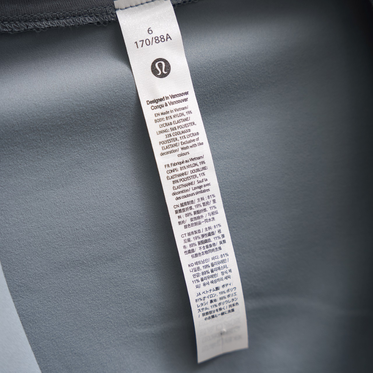 Women's Define Jacket