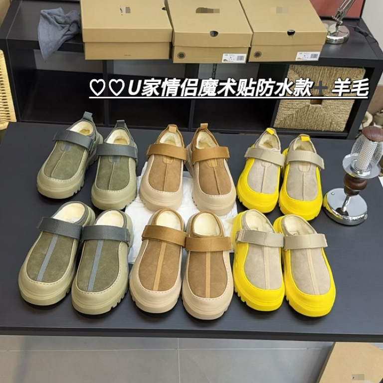 UGG Color Shell Kroger Velcro Thick Sole Wool Snow Boots