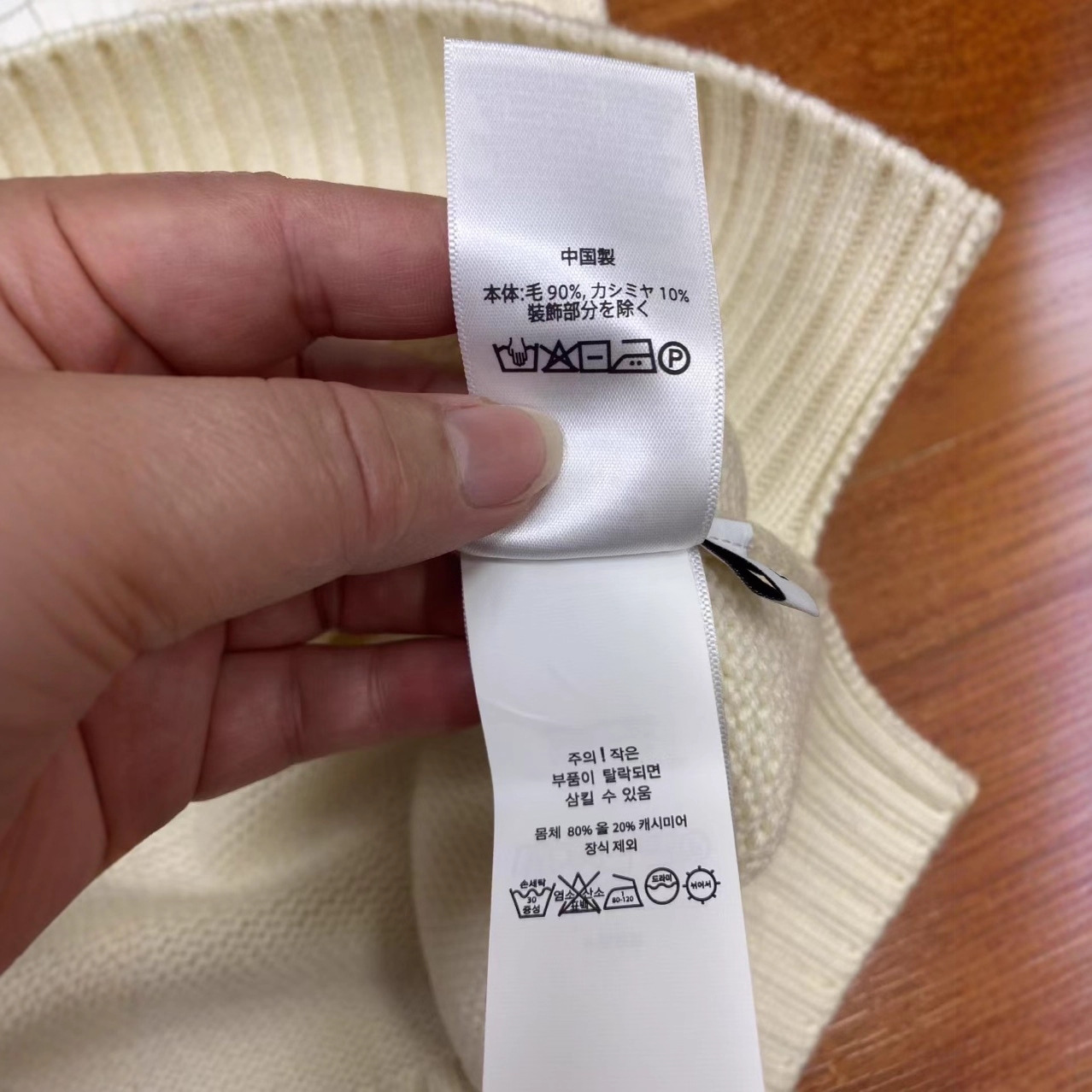 Ralph Lauren Polo Bear Wool-Cashmere Blend