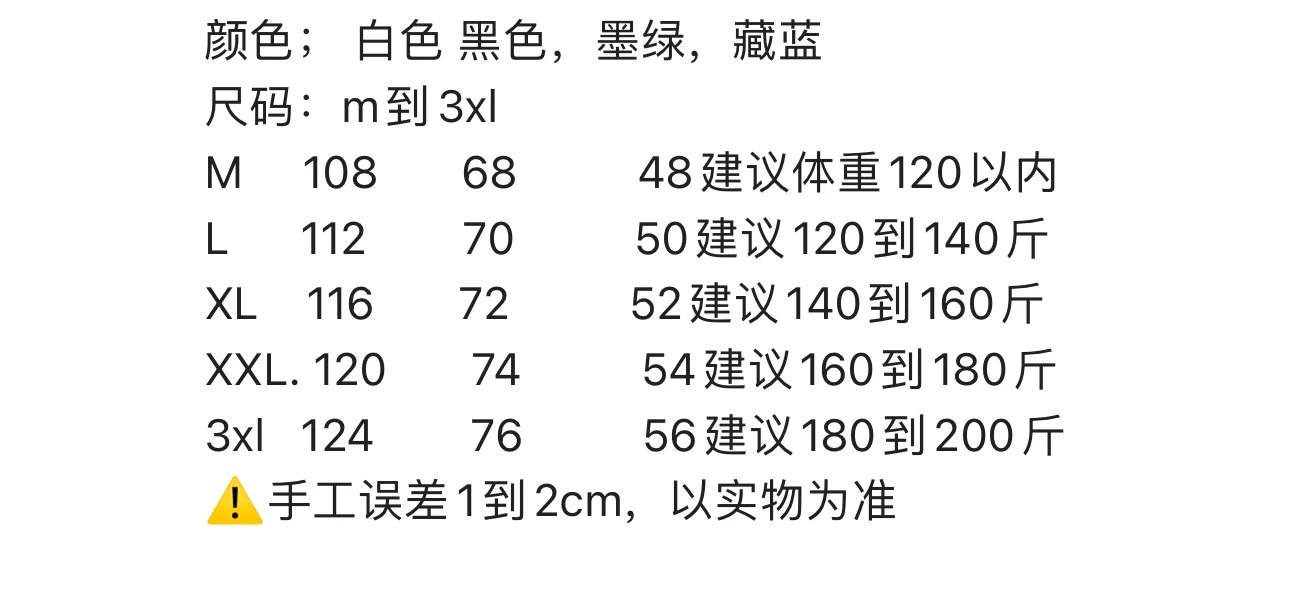 Lacoste Men's Contrast Collar Piqué Polo Shirt Collection