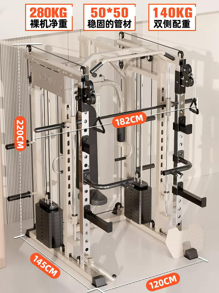 Wholesale Multifunctional All-in-one Machine Smith Comprehensive Training Equipment Gantry Home Gym Equipment