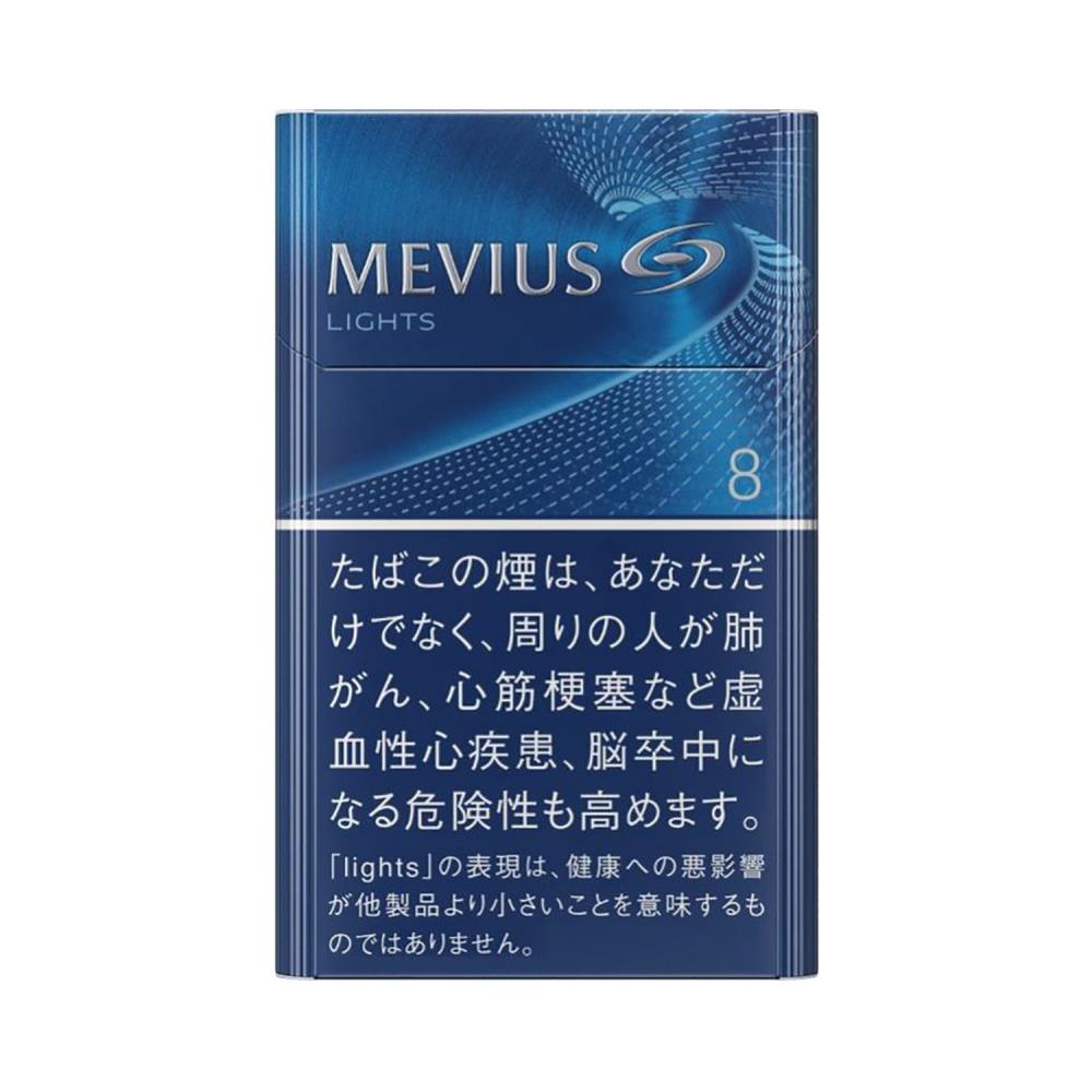 MEVIUS LIGHTS 8 mg