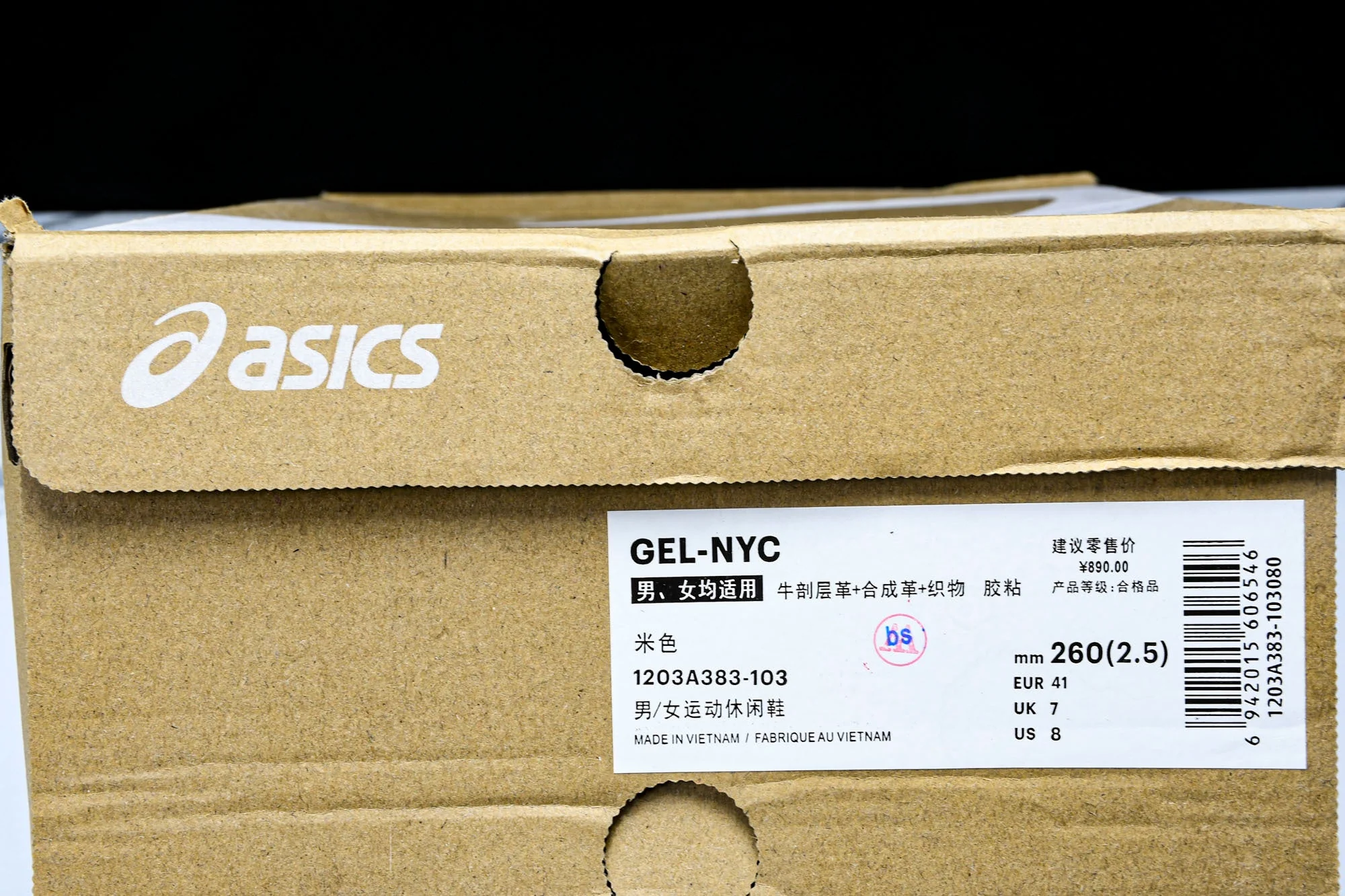 ASICS Gel-NYC 'Cream'