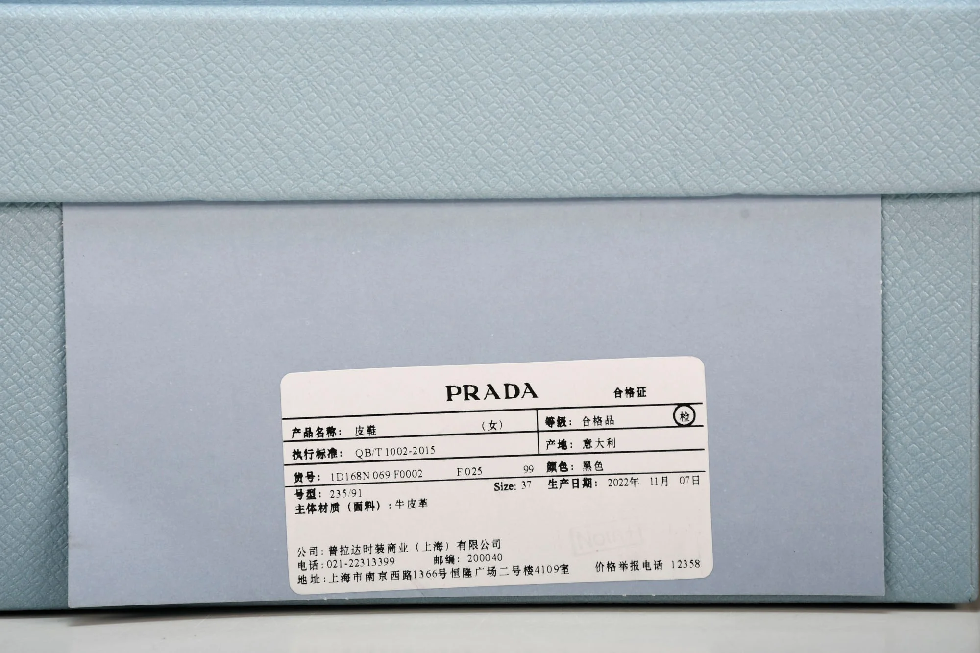 Prada Patent Loafers 'Black'
