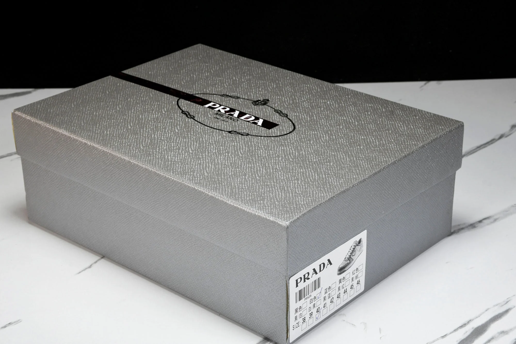 Prada Downtown Sneaker 'White'