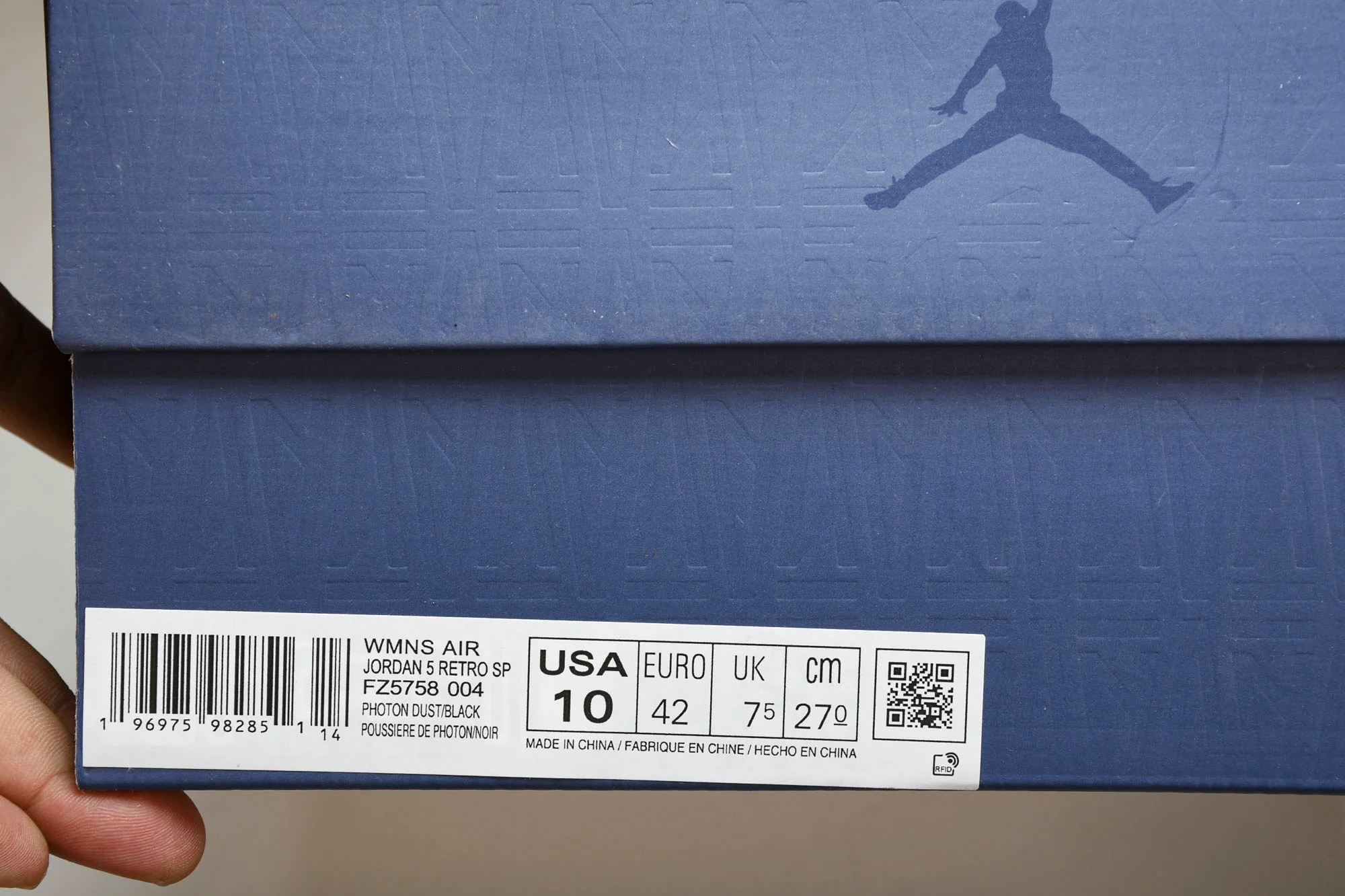 AJ5 Retro x A Ma Maniere 'Dawn'