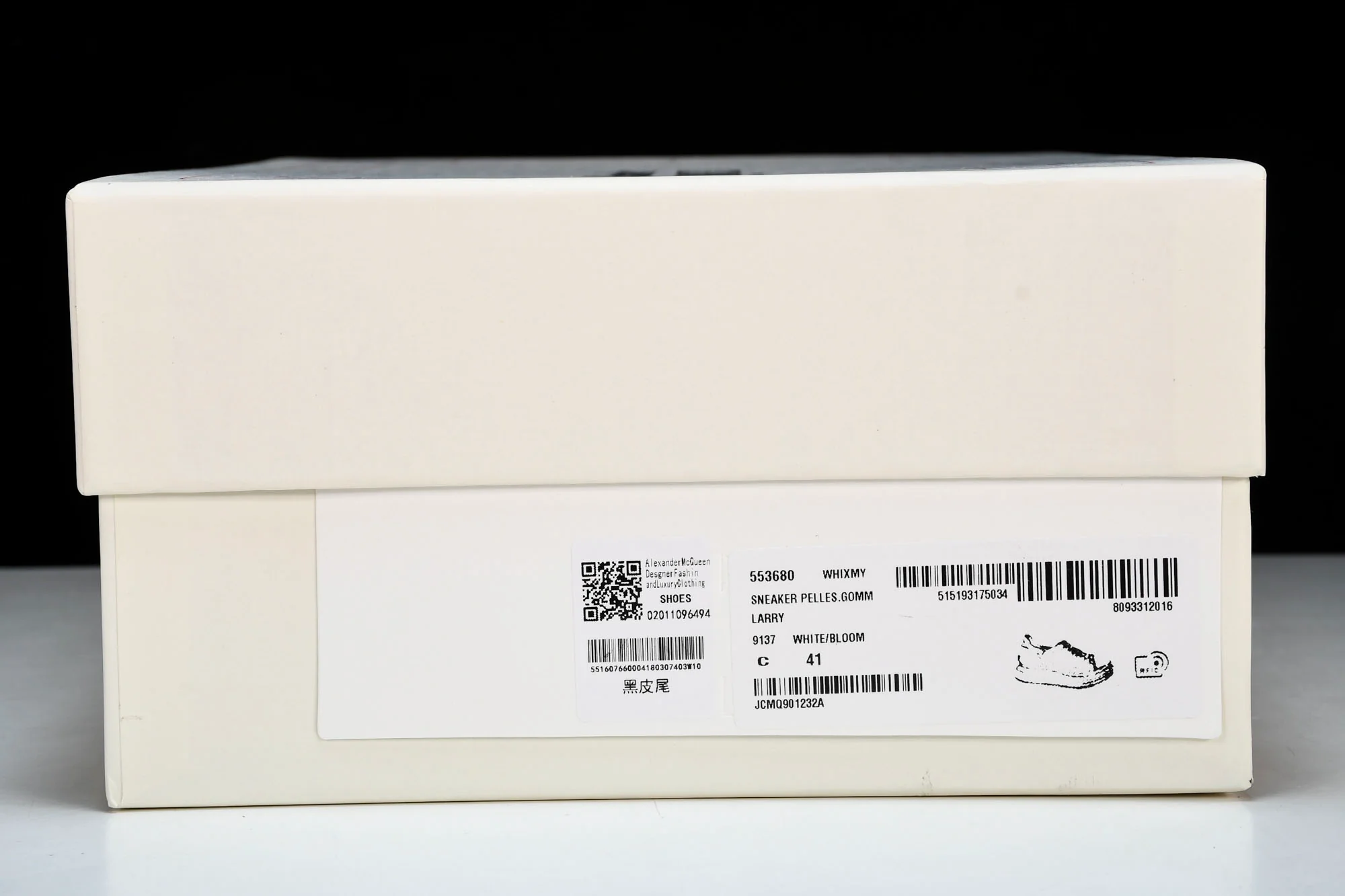 Aleхander MсQueen Oversized Sneaker 'Ivory Black'