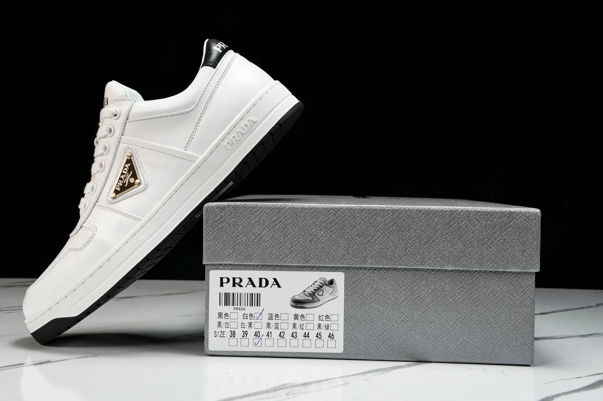 Prada Downtown Sneaker 'White'