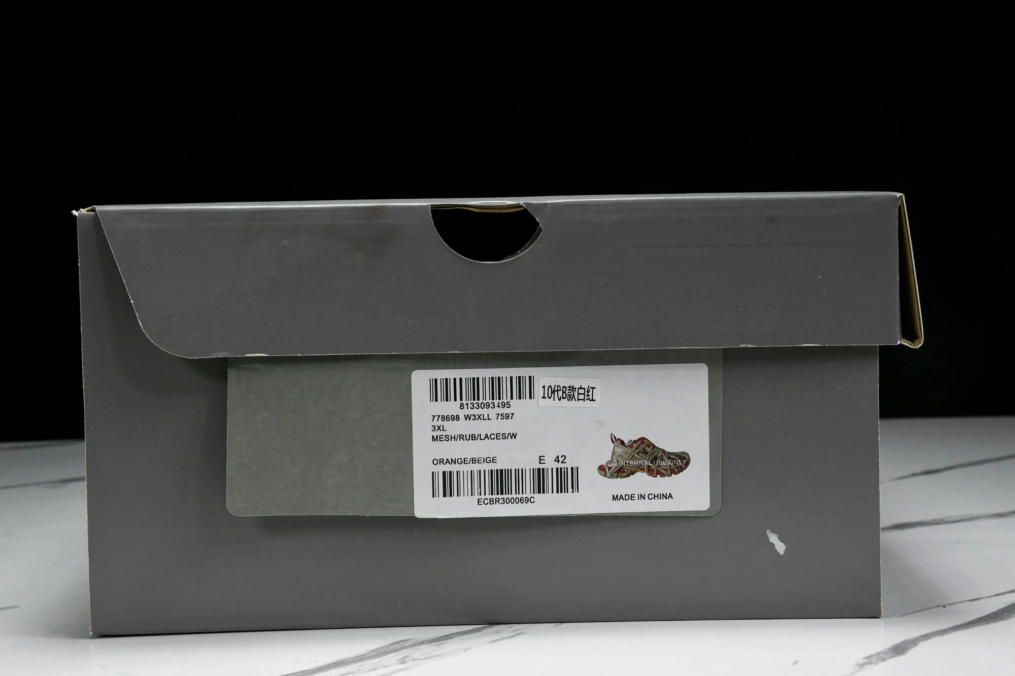 3XL Sneaker Extreme Lace 'White Orange'