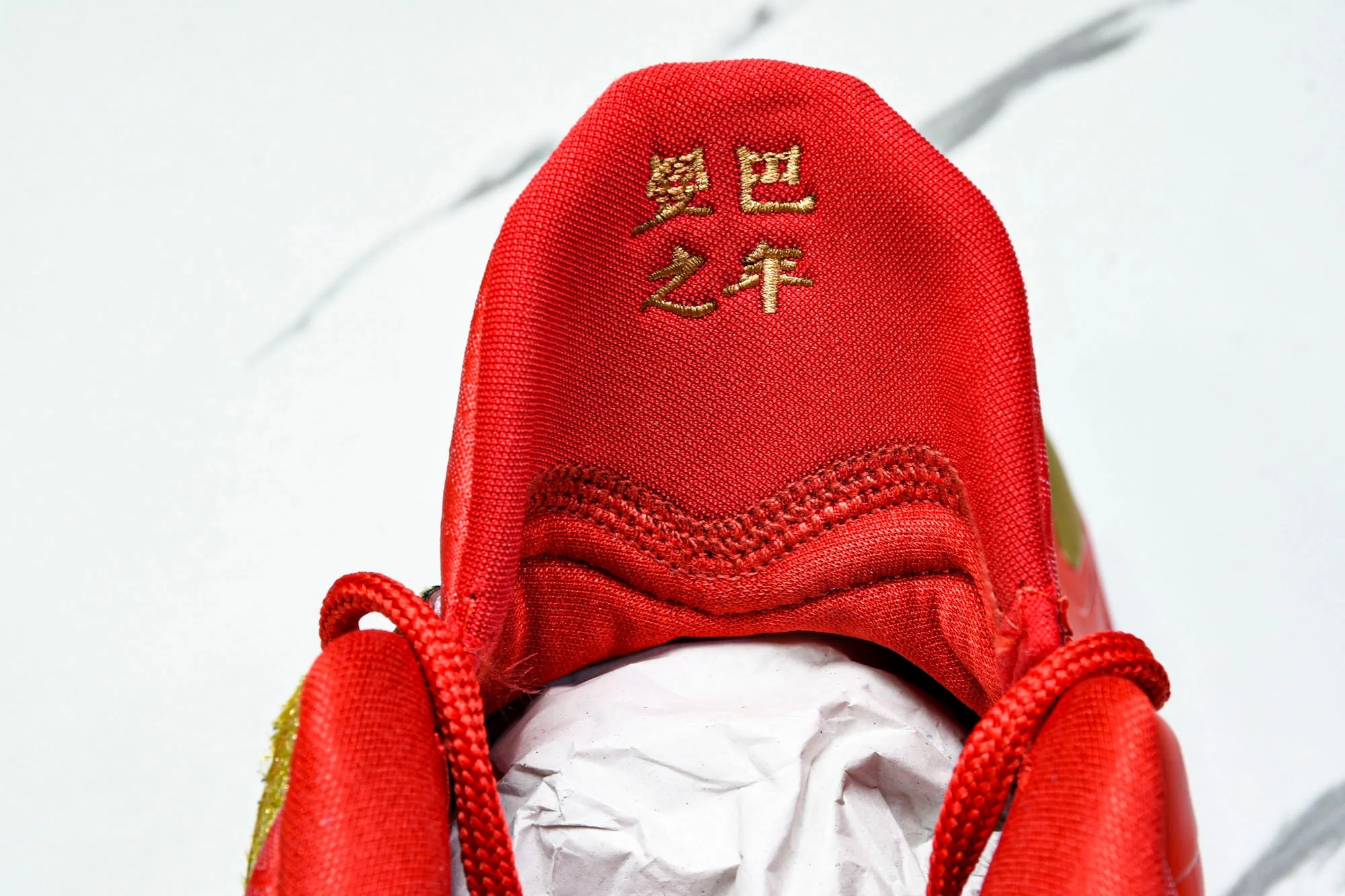 Kobe 5 Protro 'Year of the Mamba Univeristy Red'