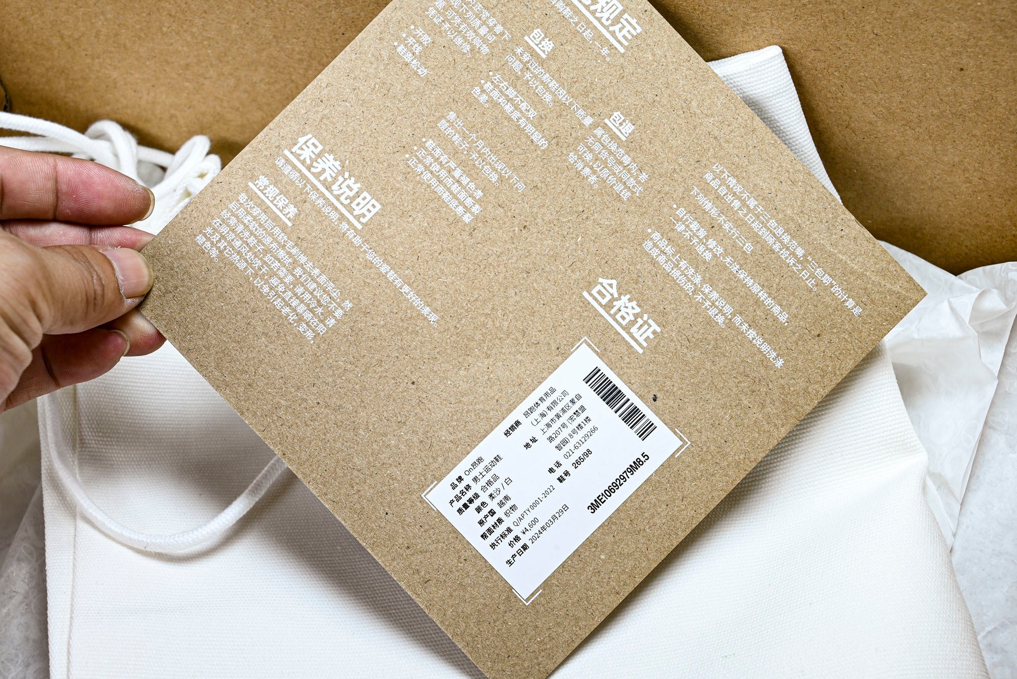 LOEWE × ON Cloudtilt 2.0 'Sand White'