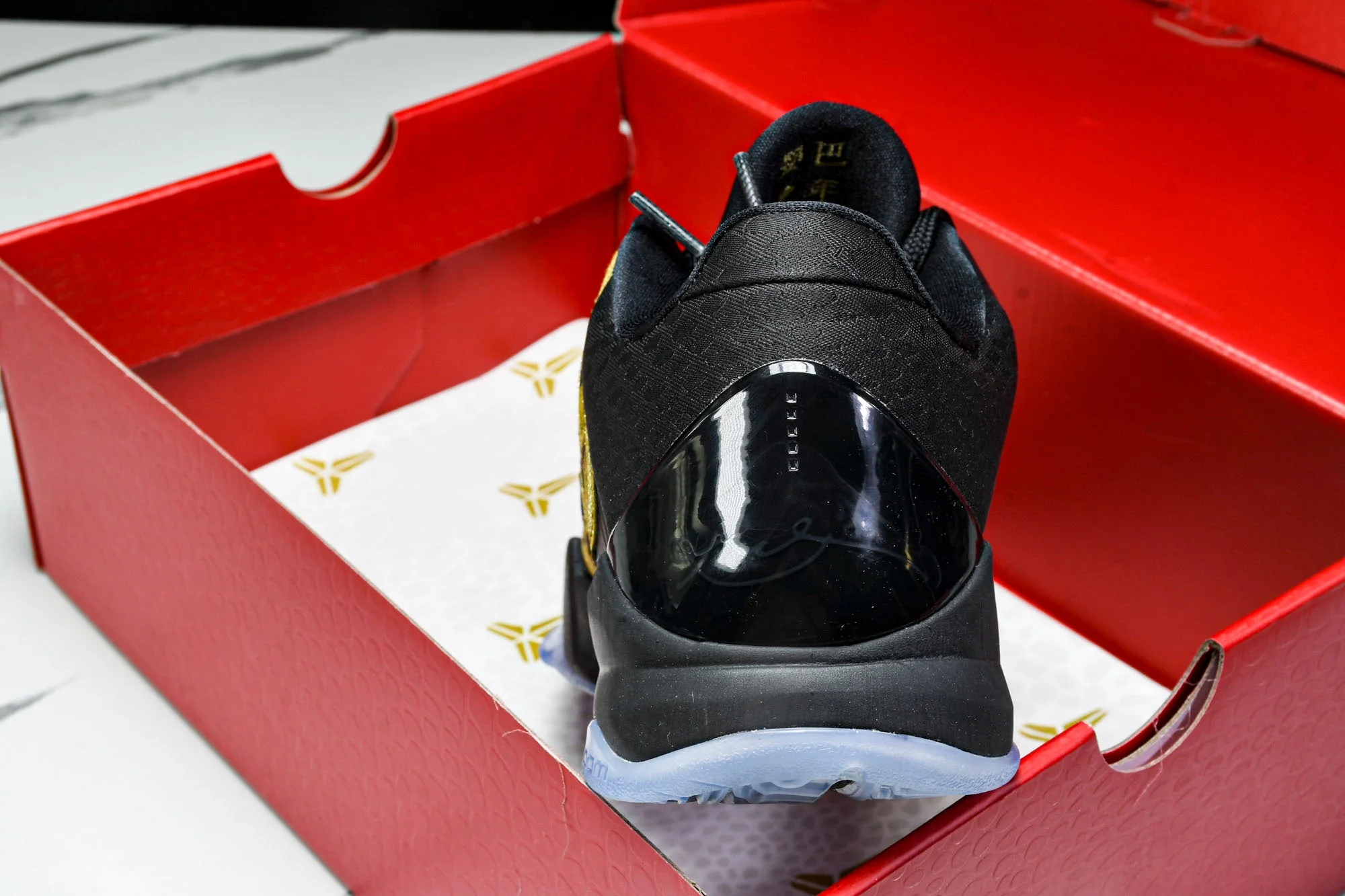 Kobe 5 Protro 'Year of the Mamba Eggplant'