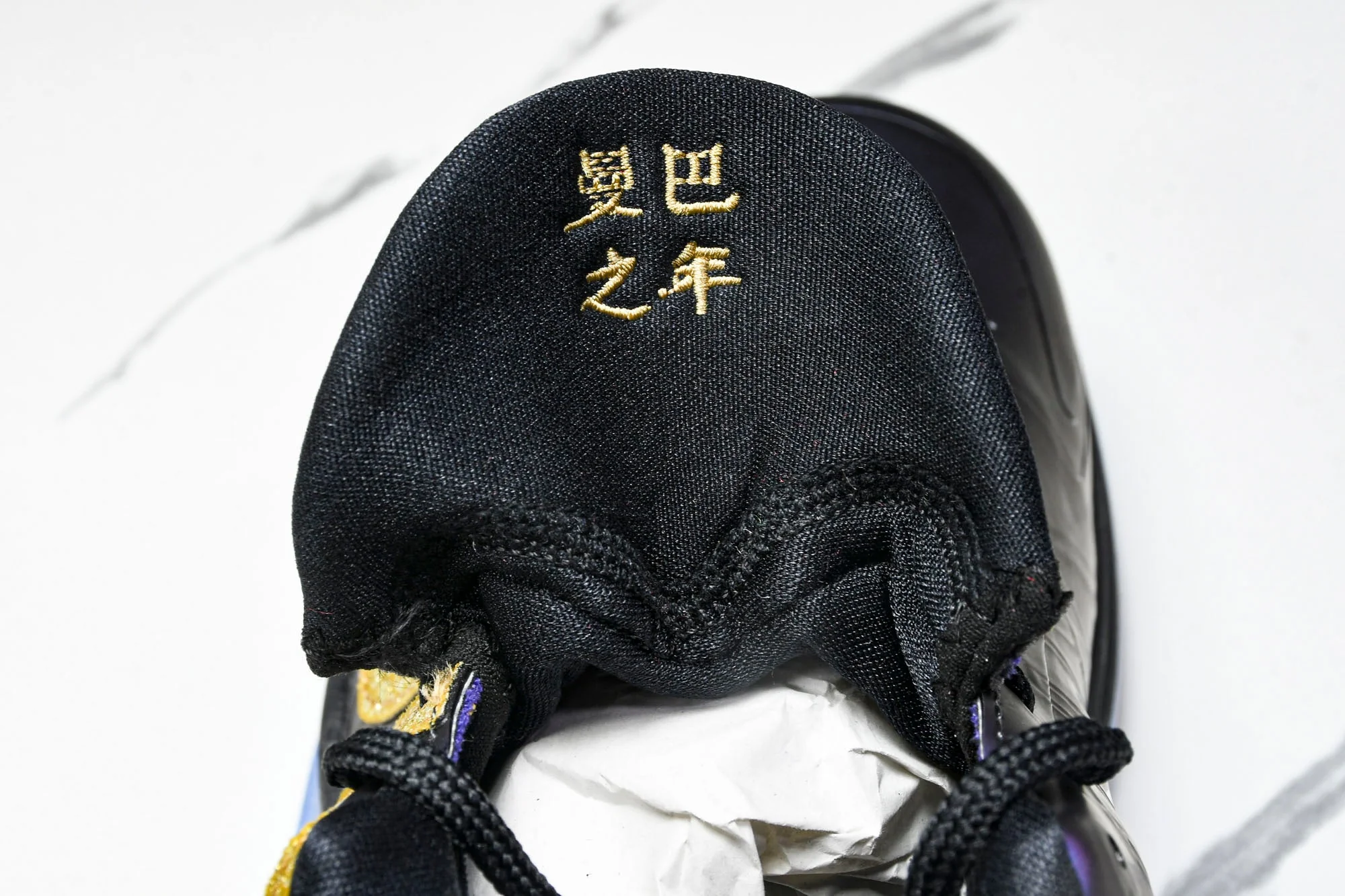 Kobe 5 Protro 'Year of the Mamba Eggplant'