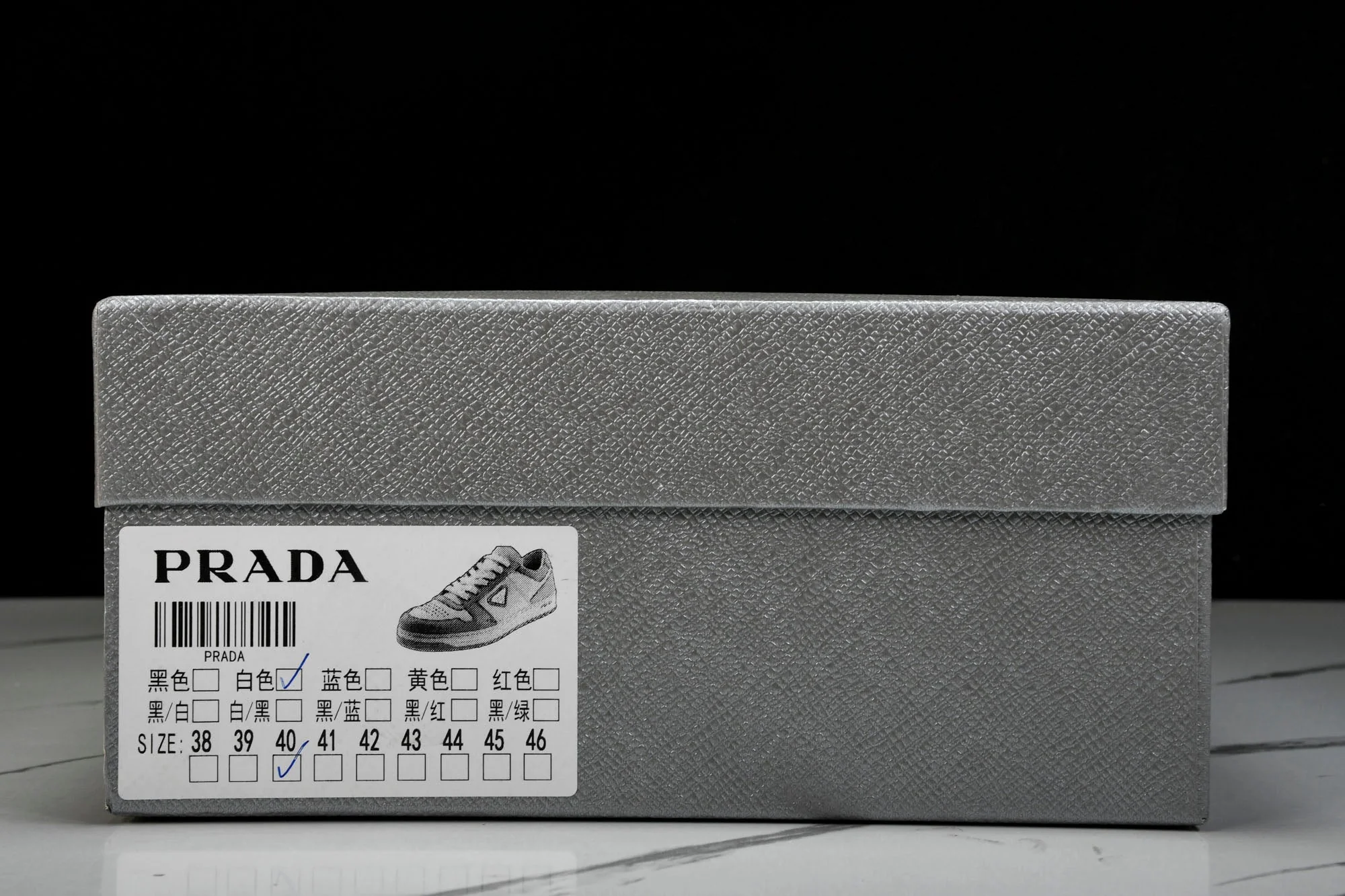 Prada Downtown Sneaker 'White'
