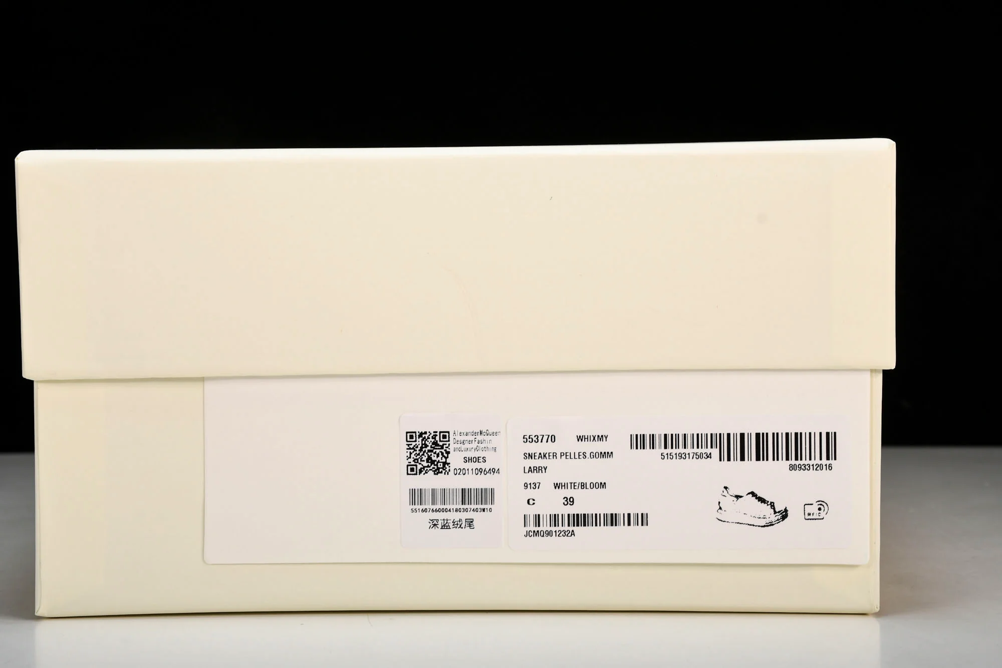 Aleхander MсQueen Oversized Sneaker 'Paris Blue'