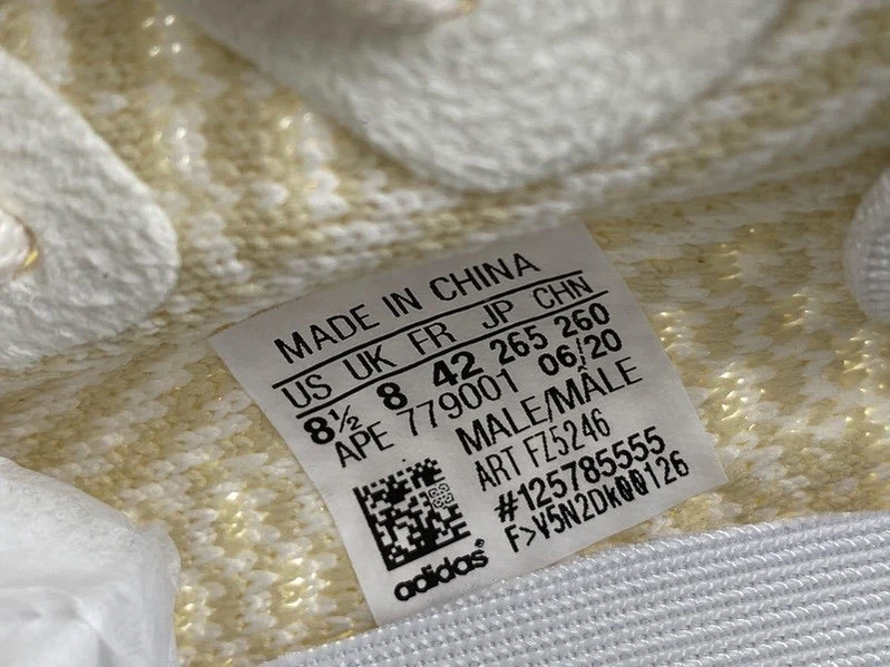 Yzy Boost 350 v2 Natural