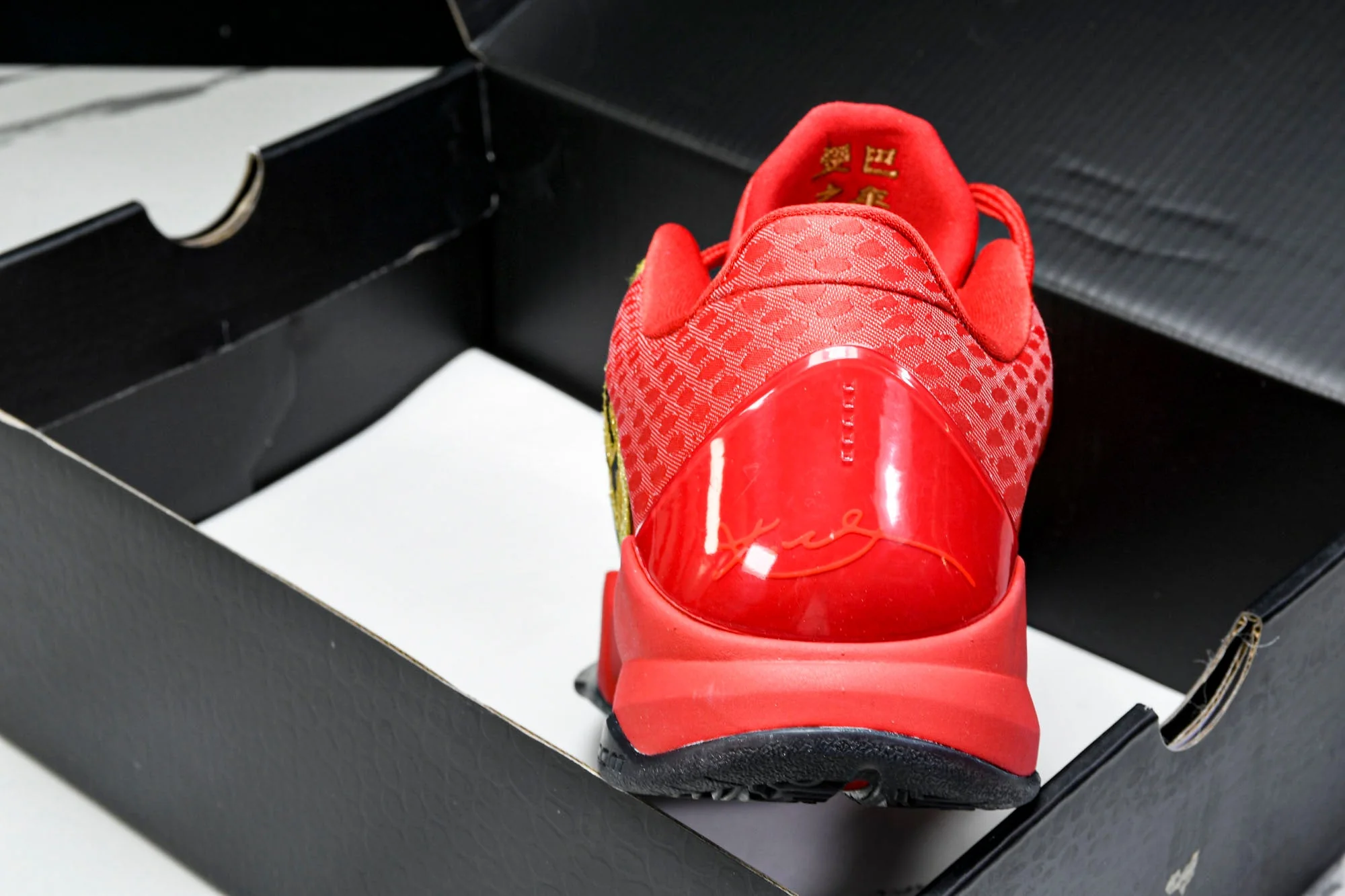 Kobe 5 Protro 'Year of the Mamba Univeristy Red'