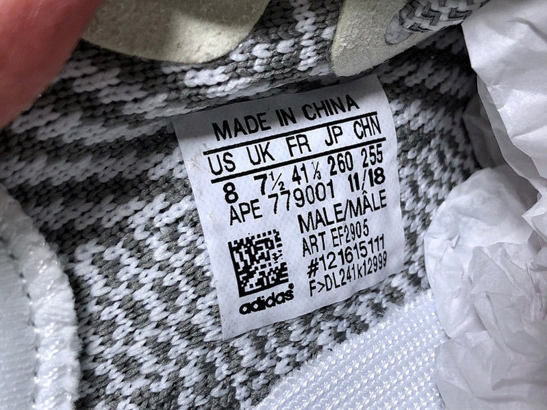 Yzy Boost 350 v2 Static Non-Reflective