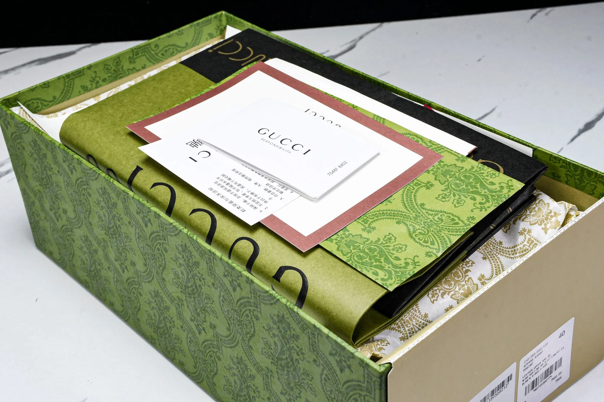 Guссi Ace Web 'Embossed Beige Monogram'