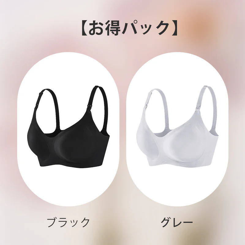 【2枚セットで¥5,990円】VEIMIA 上開き・授乳ブラ |  片手で授乳できる上開きタイプ。柔らかゲルラインとアンダーで胸を優しくホールドし、たるみ＆外向きを効果的に防ぐ！