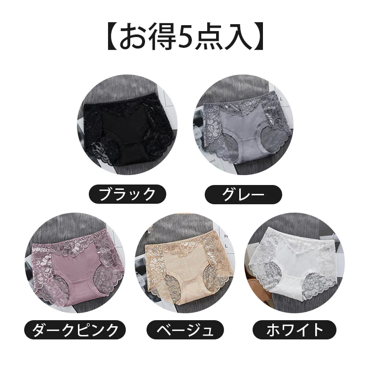 VEIMIA【手作りレースのショーツ】【5枚セットで¥6,990円】一度履いたら病みつきになるパンティ。快適＆美尻 、抗菌防臭、子宮温活 。