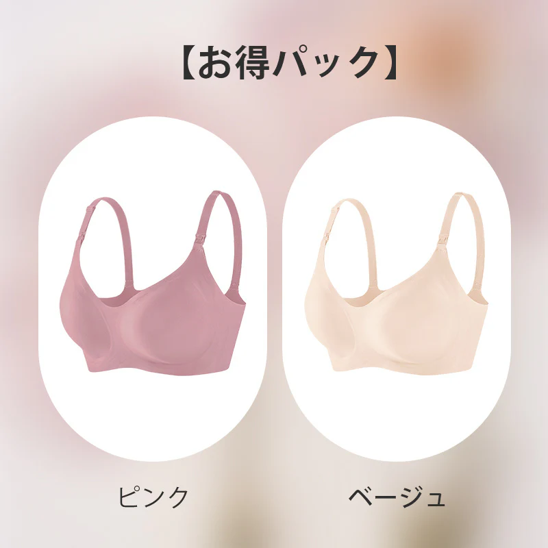 【2枚セットで¥5,990円】VEIMIA 上開き・授乳ブラ |  片手で授乳できる上開きタイプ。柔らかゲルラインとアンダーで胸を優しくホールドし、たるみ＆外向きを効果的に防ぐ！