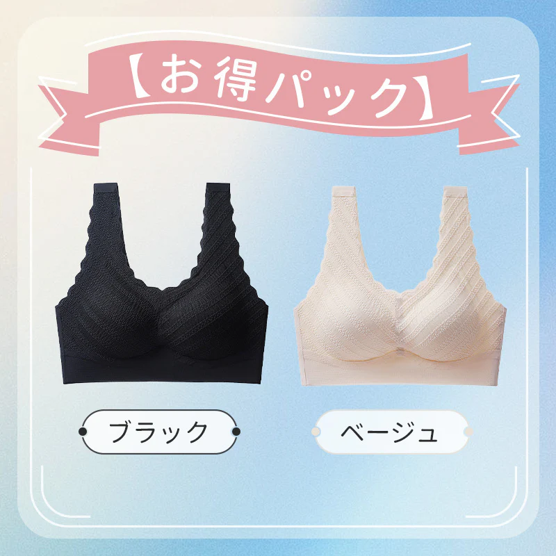 【2枚セットで¥3,990円】VEIMIA 大きいサイズ・ナイトブラ | シアサッカー素材が女性らしさを添え、可愛く魅せる。優れた通気性で汗をかいてもムレない。3D立体裁断を採用し、バストを優しくサポート。