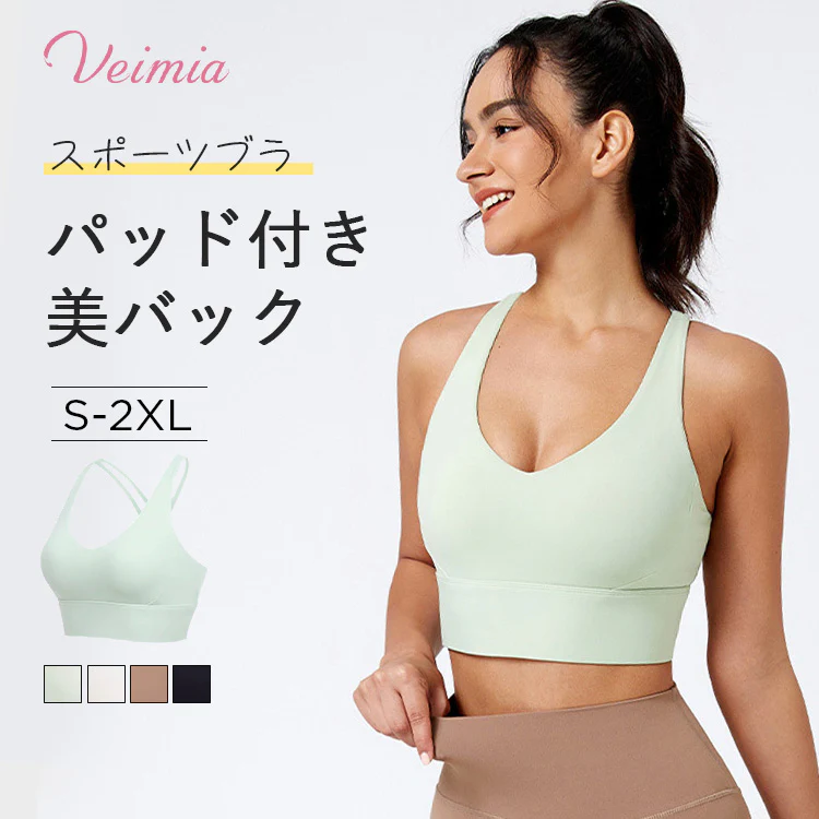 スポーツウェア