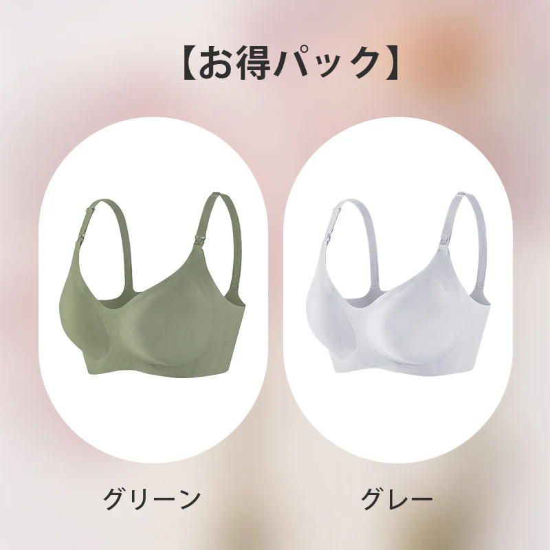 【2枚セットで¥5,990円】VEIMIA 上開き・授乳ブラ |  片手で授乳できる上開きタイプ。柔らかゲルラインとアンダーで胸を優しくホールドし、たるみ＆外向きを効果的に防ぐ！