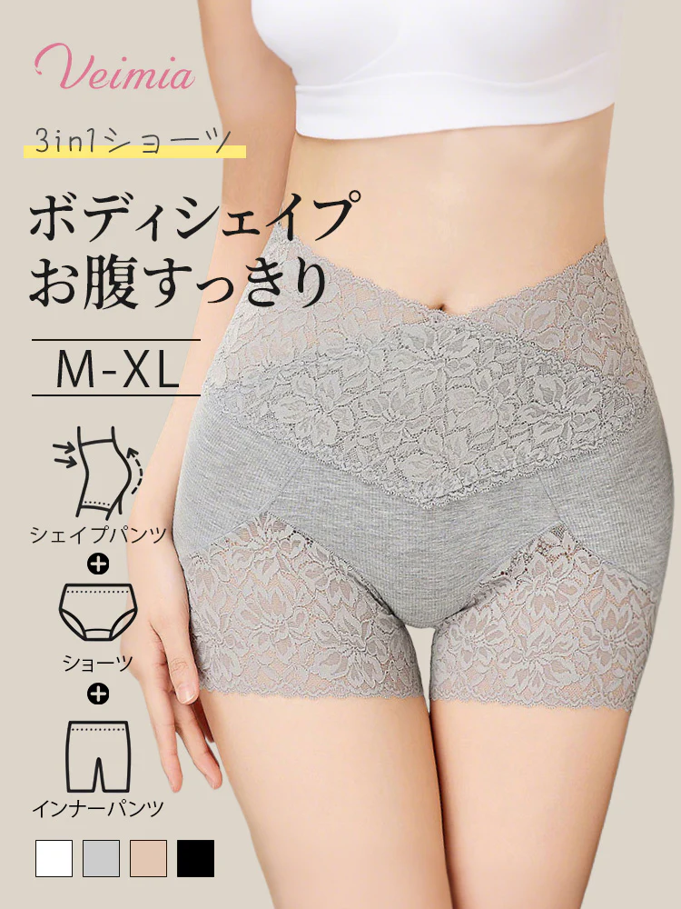 【5枚セットで6,980円】VEIMIA レースショーツ  | お腹すっきり 重ね着不要 通勤や日常に