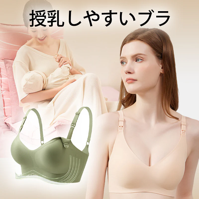【2枚セットで¥5,990円】VEIMIA 上開き・授乳ブラ |  片手で授乳できる上開きタイプ。柔らかゲルラインとアンダーで胸を優しくホールドし、たるみ＆外向きを効果的に防ぐ！