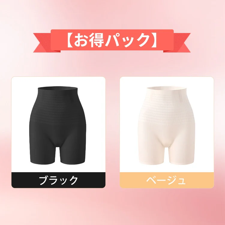 VEIMIA 和装ガードル ❘ シームレス冷感素材で夏の和装のムレ解消！ショーツ不要の3役機能〜ウエスト引き締め×ヒップアップで美シルエット。メモリーソフトボーン＆抗菌シルククロッチで一日中快適。