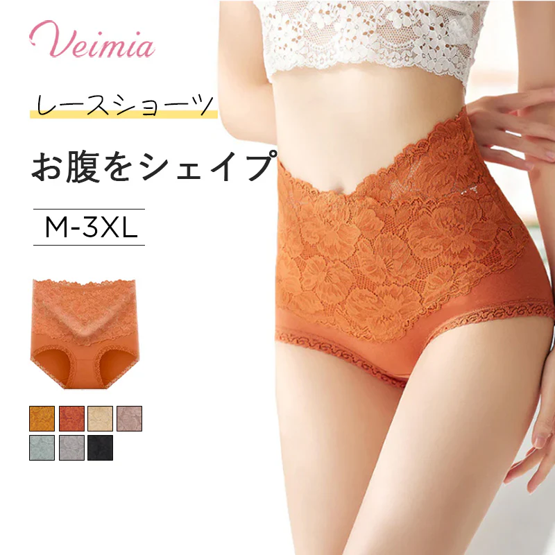 VEIMIA【レースのハイウエストショーツ】【5枚セットで¥4,980円】綿100％クロッチなので抗菌防臭ことができ。食い込まず着心地バッチリ。