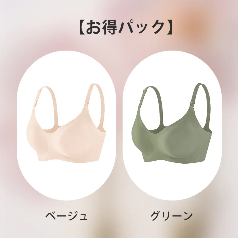 【2枚セットで¥5,990円】VEIMIA 上開き・授乳ブラ |  片手で授乳できる上開きタイプ。柔らかゲルラインとアンダーで胸を優しくホールドし、たるみ＆外向きを効果的に防ぐ！