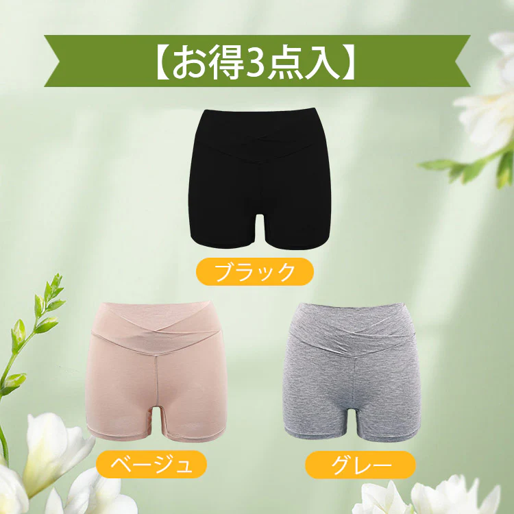 VEIMIA【マタニティショーツ】【3枚セットで¥4,990円】不快なウエストと脚口はゴムがなく、締め付けを感じないのでストレスフリー。