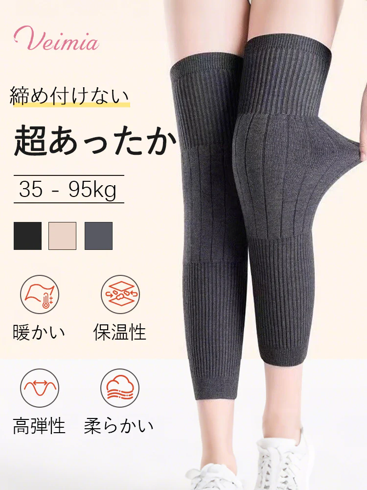 人気商品ランキング