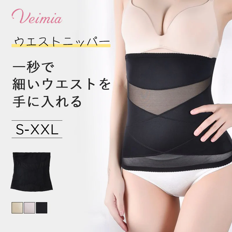VEIMIA【通気性のあるガードル】軽量通気、絶対に捲れ上がらなくて蒸れしないこのガードルを選ぶ！猫背など改善！