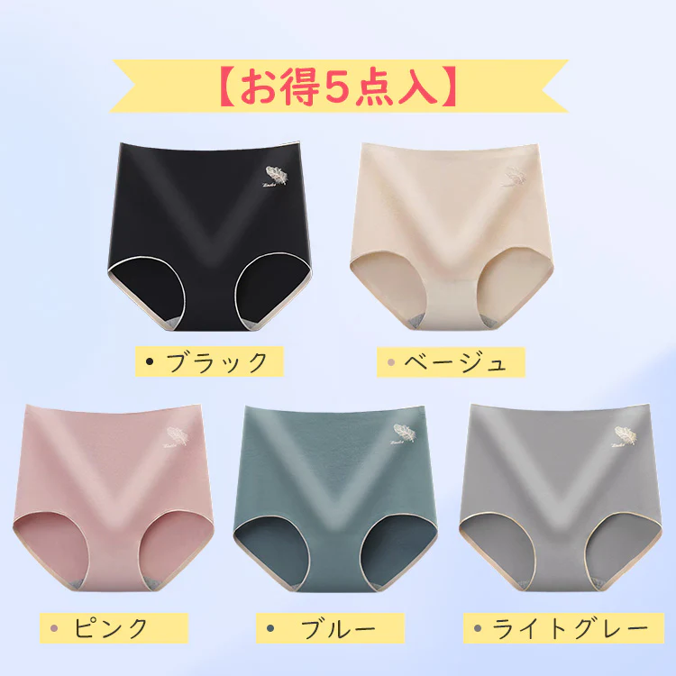 VEIMIA【ハイウエスト補正ショーツ】【5枚セットで¥6,990円】食い込まないから着け心地が楽。綿100％のクロッチ、吸水性、通気性抜群。