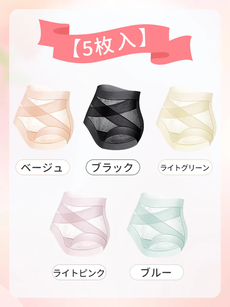 【5枚セットで4,980円】VEIMIA ハイウエストショーツ | 優しくお腹を引き締め 抗菌加工 美ボディと健康を両立したい女性に