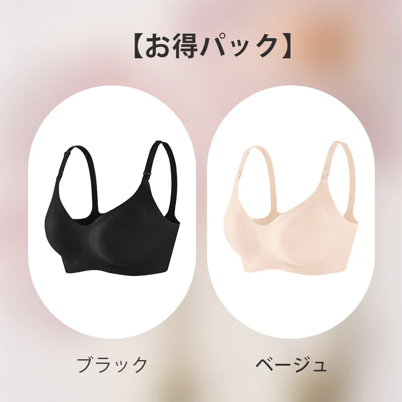 【2枚セットで¥5,990円】VEIMIA 上開き・授乳ブラ |  片手で授乳できる上開きタイプ。柔らかゲルラインとアンダーで胸を優しくホールドし、たるみ＆外向きを効果的に防ぐ！