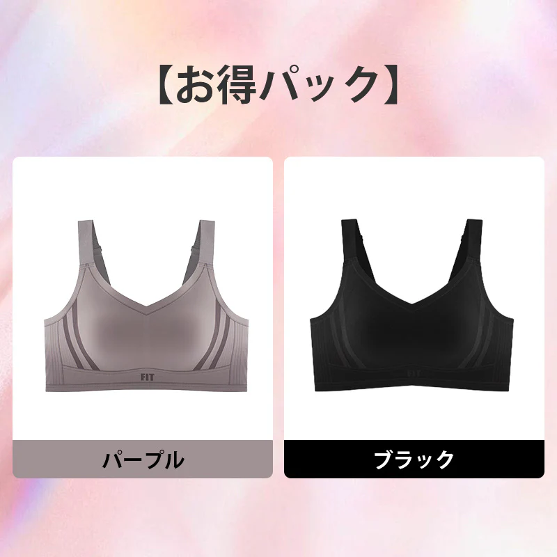 【2枚セットで¥6,990円】VEIMIA 胸を小さく見せるブラ | ファッショナブルで軽い運動にぴったり！洗濯機OKの半固定ウサギ耳カップ付き。胸をコンパクトに抑え、スッキリしたシルエットを演出。