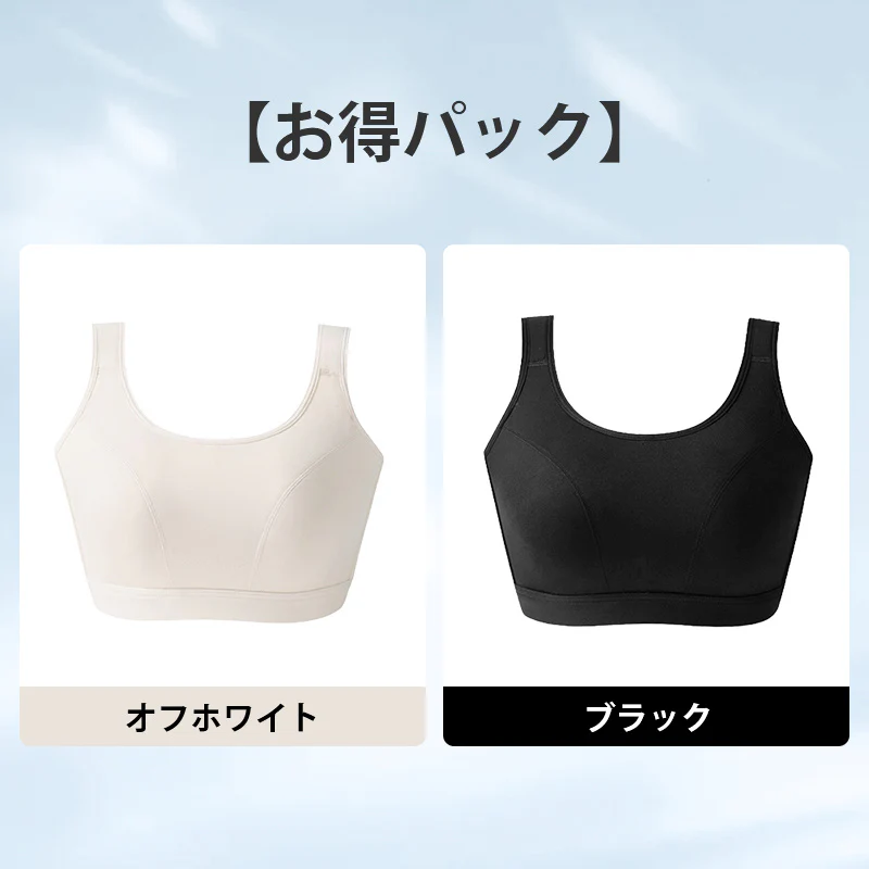 【2枚セットで¥6,990円】VEIMIA 揺れ防止・スポーツブラ | フルカップで胸をすっぽり包み込み、小さく見せる。幅広のストラップはサポート力が強く、 運動中の胸の振動を効果的に緩和。