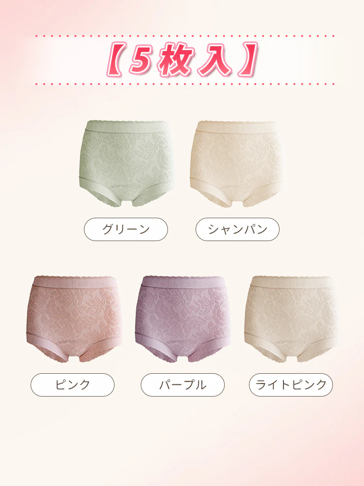 【5枚セットで4,980円】VEIMIA ハイウエストショーツ | 食い込まない 肌にやさしい素材 締め付けず快適に履きたい方へ