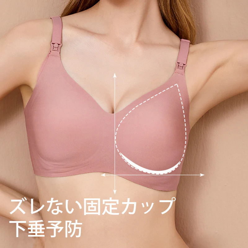 【2枚セットで¥5,990円】VEIMIA 上開き・授乳ブラ |  片手で授乳できる上開きタイプ。柔らかゲルラインとアンダーで胸を優しくホールドし、たるみ＆外向きを効果的に防ぐ！