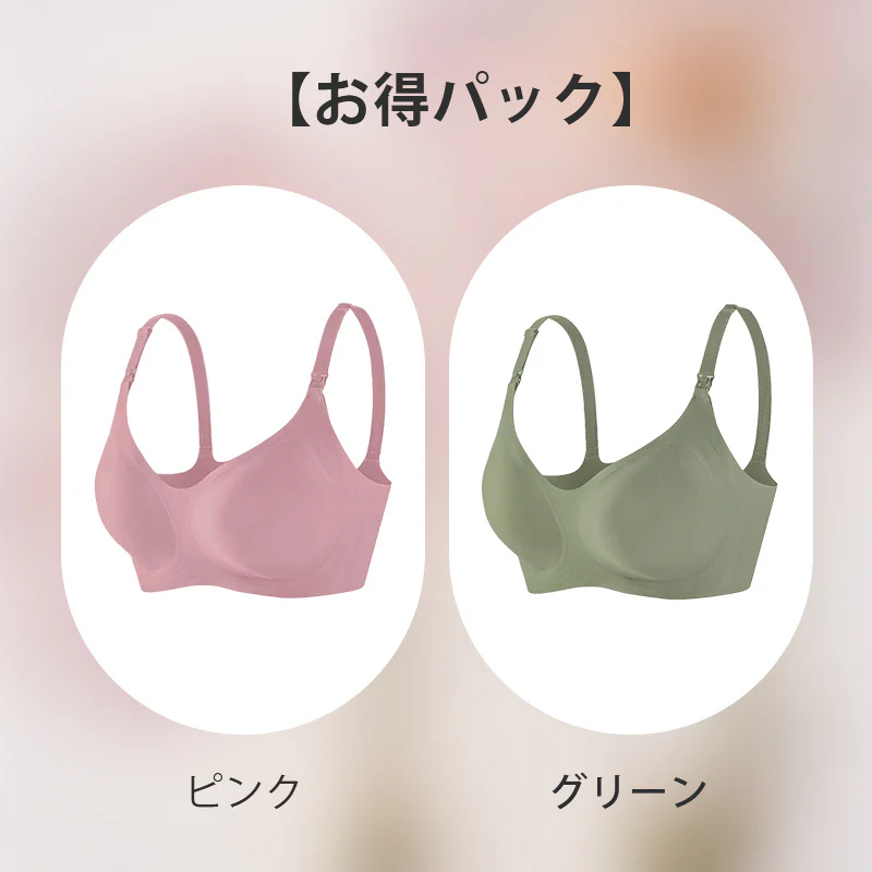 【2枚セットで¥5,990円】VEIMIA 上開き・授乳ブラ |  片手で授乳できる上開きタイプ。柔らかゲルラインとアンダーで胸を優しくホールドし、たるみ＆外向きを効果的に防ぐ！