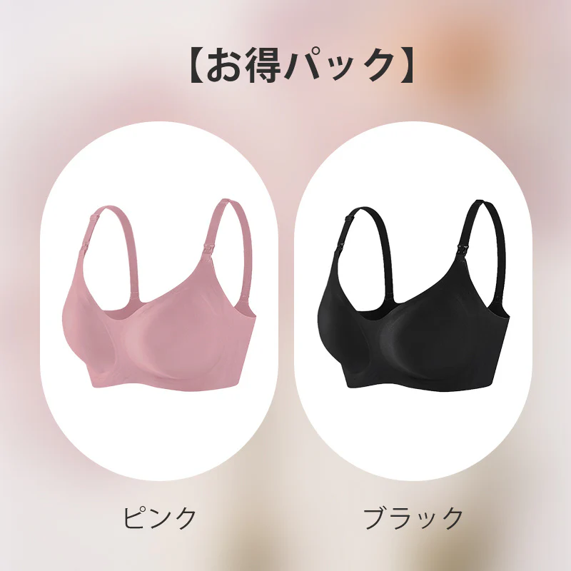 【2枚セットで¥5,990円】VEIMIA 上開き・授乳ブラ |  片手で授乳できる上開きタイプ。柔らかゲルラインとアンダーで胸を優しくホールドし、たるみ＆外向きを効果的に防ぐ！