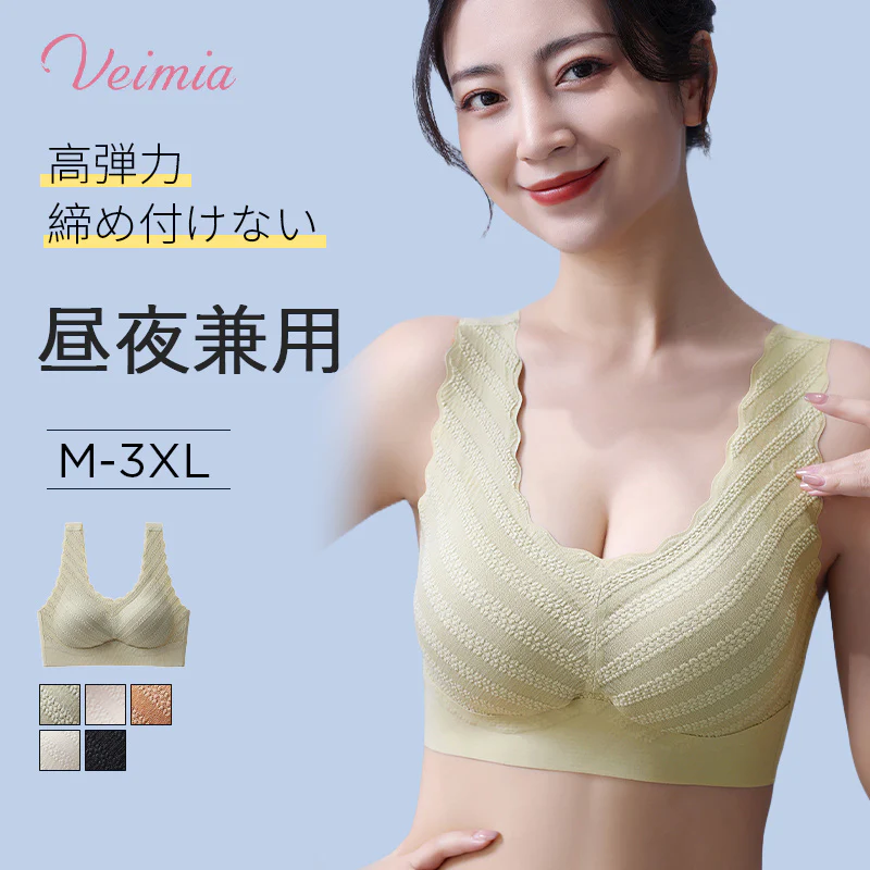 【2枚セットで¥3,990円】VEIMIA 大きいサイズ・ナイトブラ | シアサッカー素材が女性らしさを添え、可愛く魅せる。優れた通気性で汗をかいてもムレない。3D立体裁断を採用し、バストを優しくサポート。