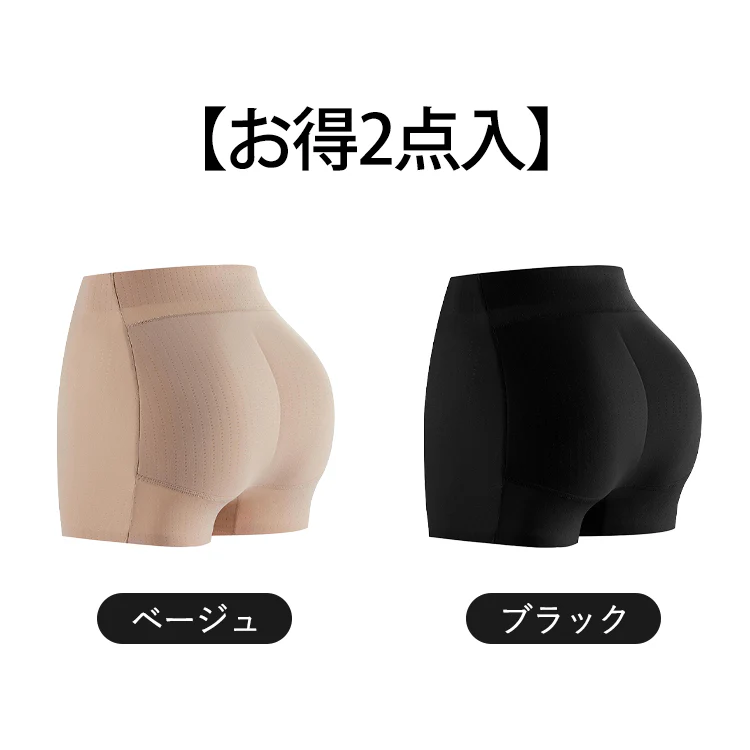 VEIMIA【ヒップアップショーツ】【2枚セットで¥4,990円】履くだけで美ビップ可能。汗が吸い取れるので、蒸し暑くなくて。イベントや集まりコーデでスタイルアップしたい人必見。